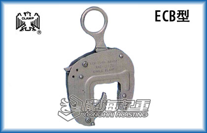 鷹牌ECB型混凝土制品吊具